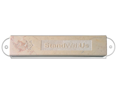 Custom Mezuzah with Stand With Us Logo