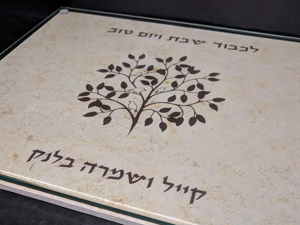 A Piece Of Israel