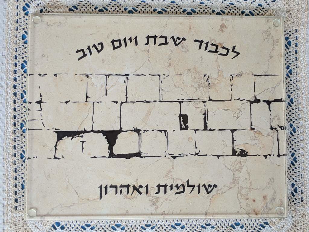 A Piece Of Israel