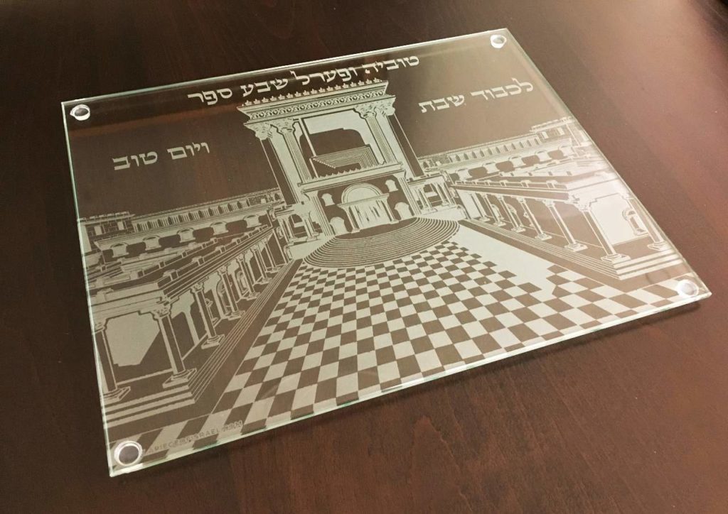A Piece Of Israel