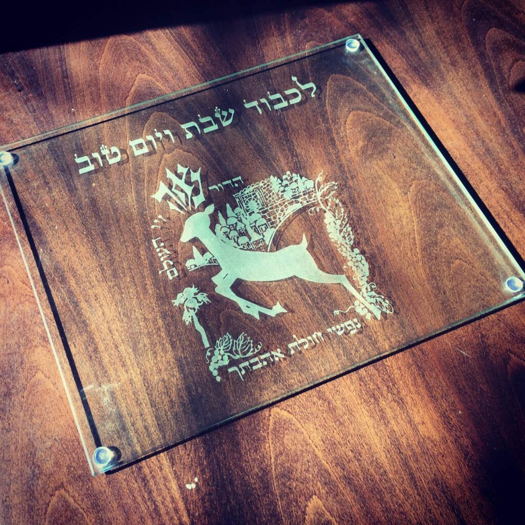 A Piece Of Israel
