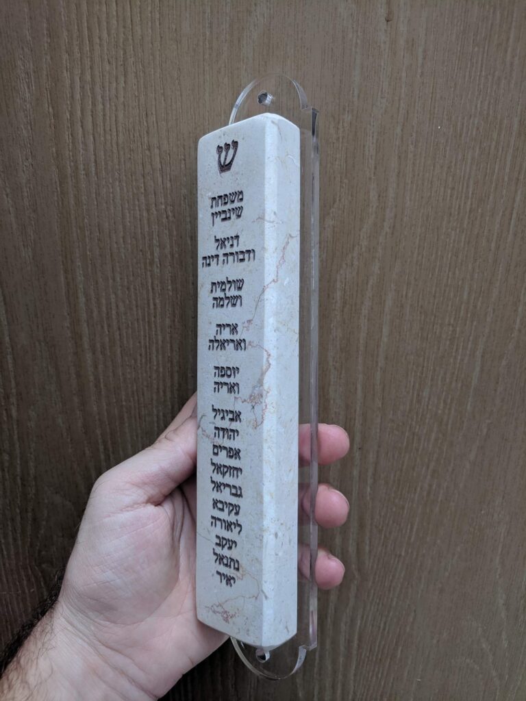 A Piece Of Israel