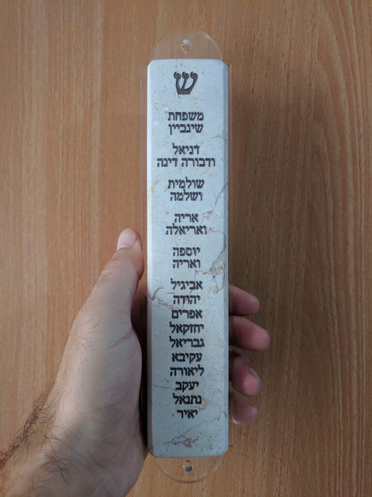 A Piece Of Israel