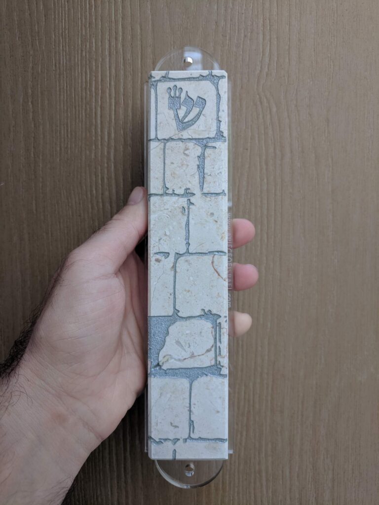 A Piece Of Israel