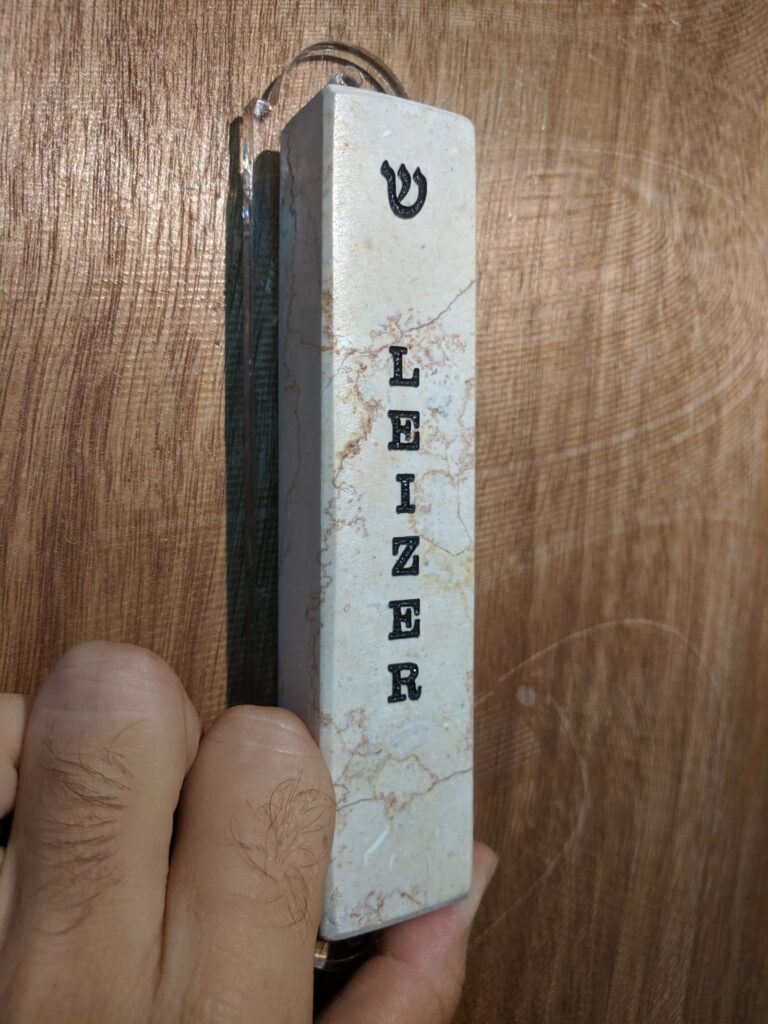 A Piece Of Israel