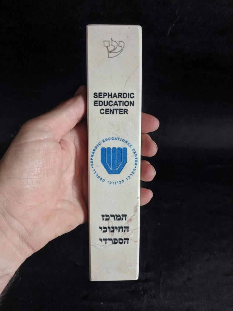 A Piece Of Israel